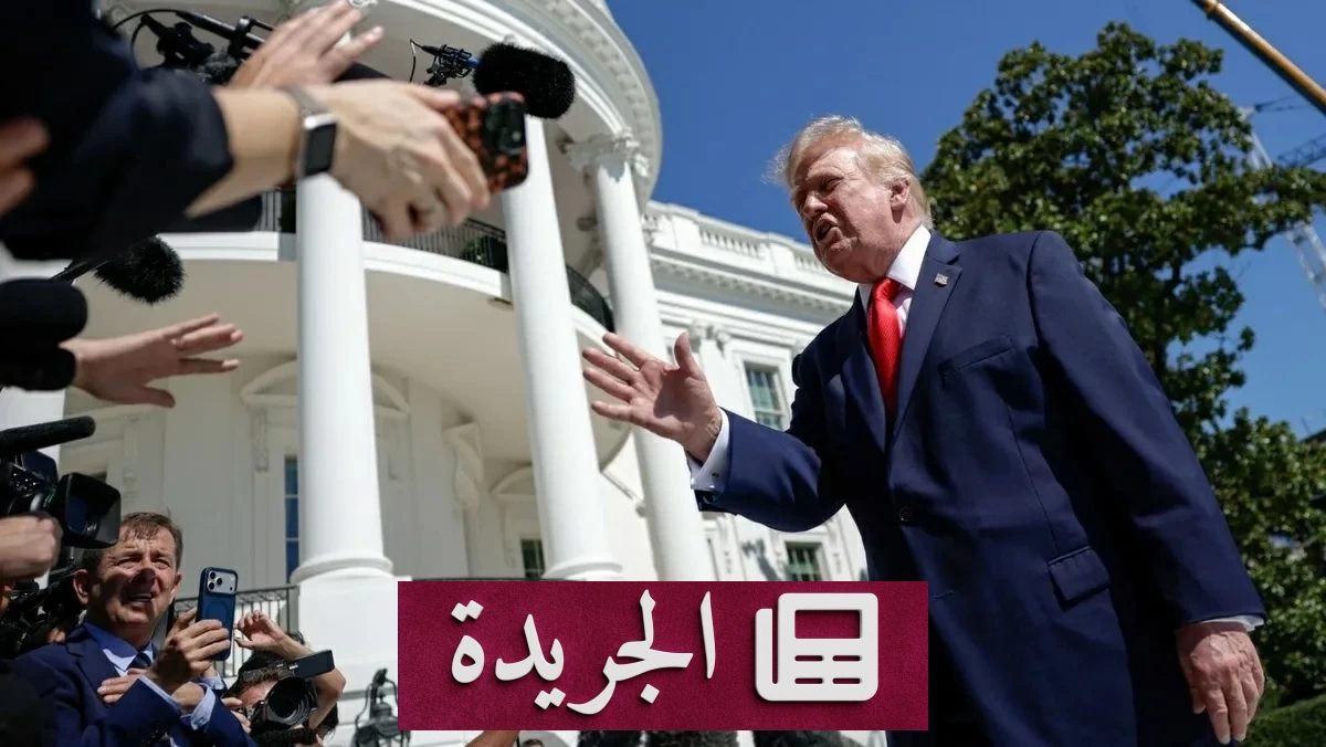 ترمب يشرع بحملة انتخابية حاسمة قبل انتخابات التجديد النصفي للكونغرس - آخر أخبار الجريدة