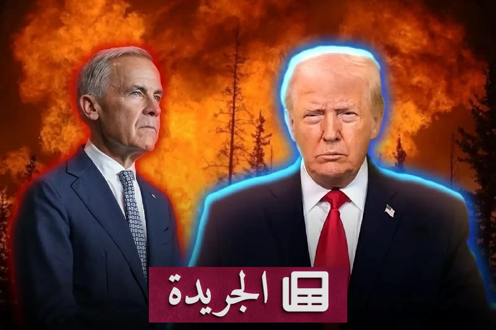 ترمب يطالب كندا بتعويضات عن دخان حرائق أونتاريو ويهدد بفرض رسوم جمركية - آخر أخبار الجريدة