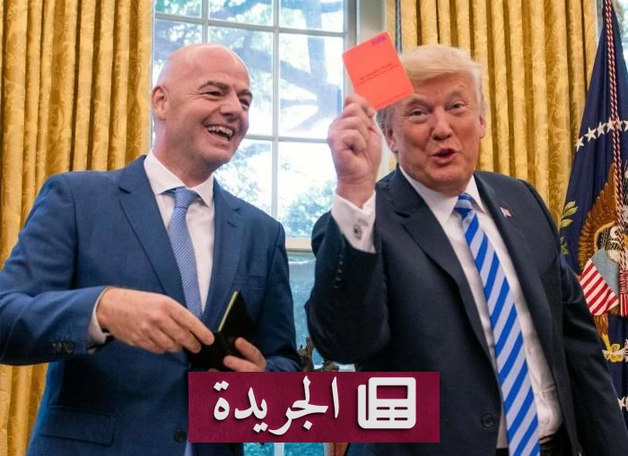 ترمب يتدخل لصالح مهاجم أمريكي طرد في كأس العالم - آخر الأخبار - الجريدة