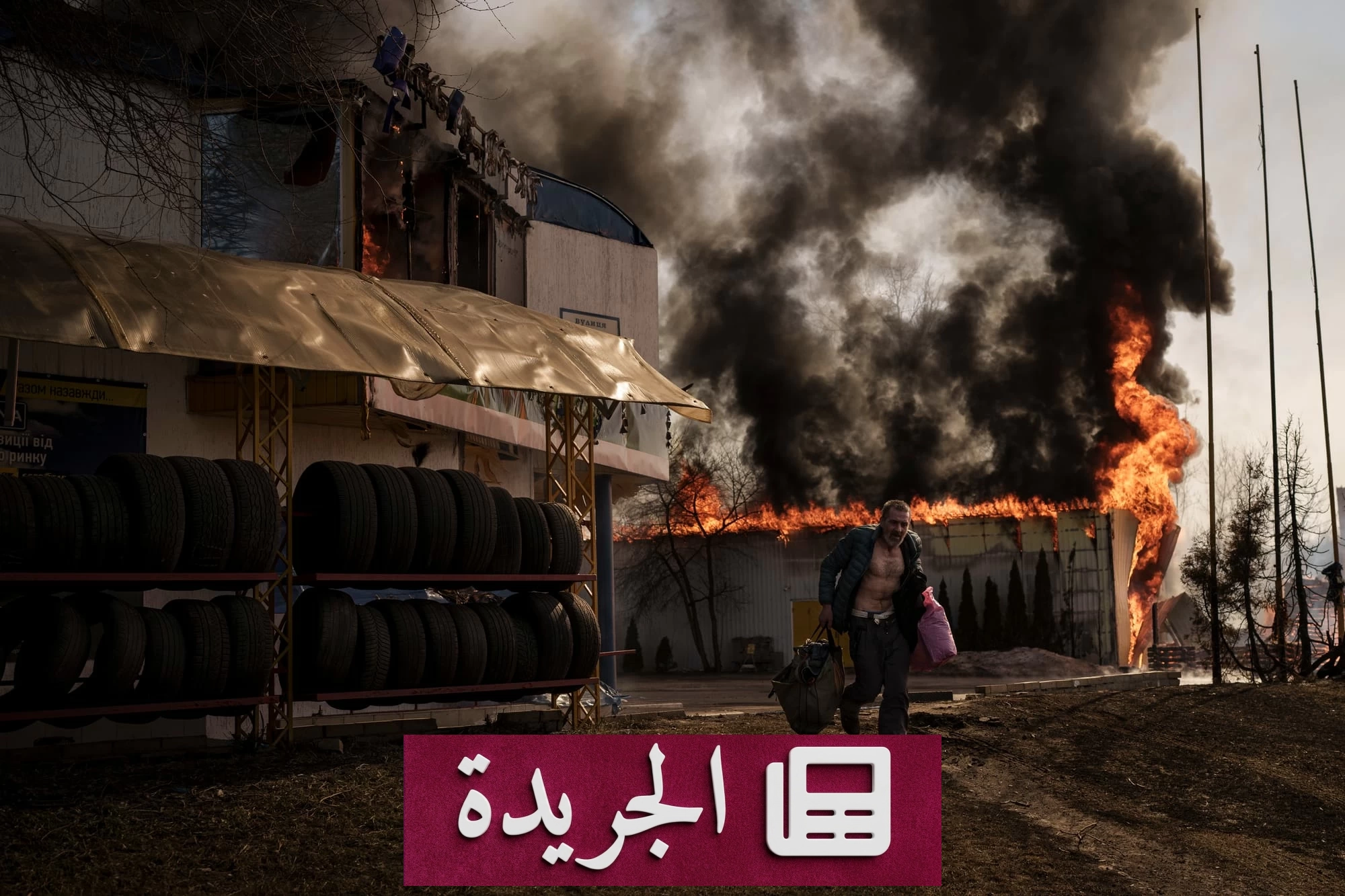 تصاعد حرب السفن في البحر الأسود.. قتلى وجرحى في أوديسا وسومي - آخر الأخبار - الجريدة