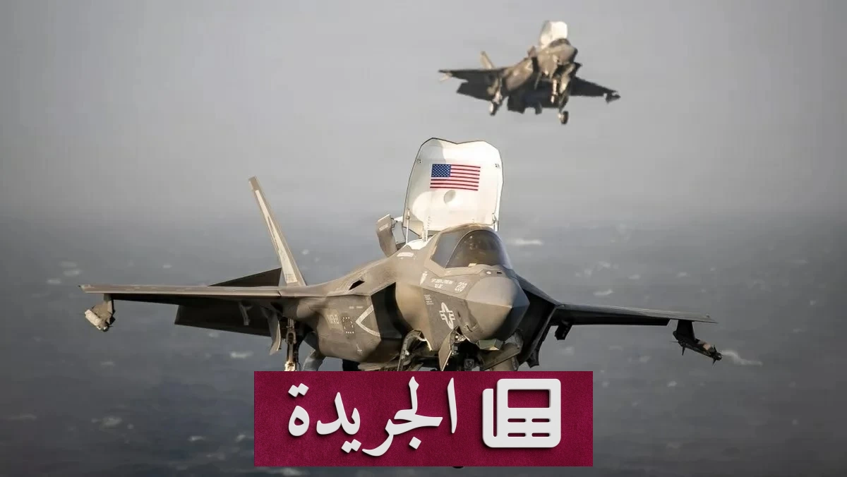 تصاعد محتمل للصراع بين واشنطن وطهران.. إسرائيل تستعد لكل السيناريوهات - آخر الأخبار - الجريدة