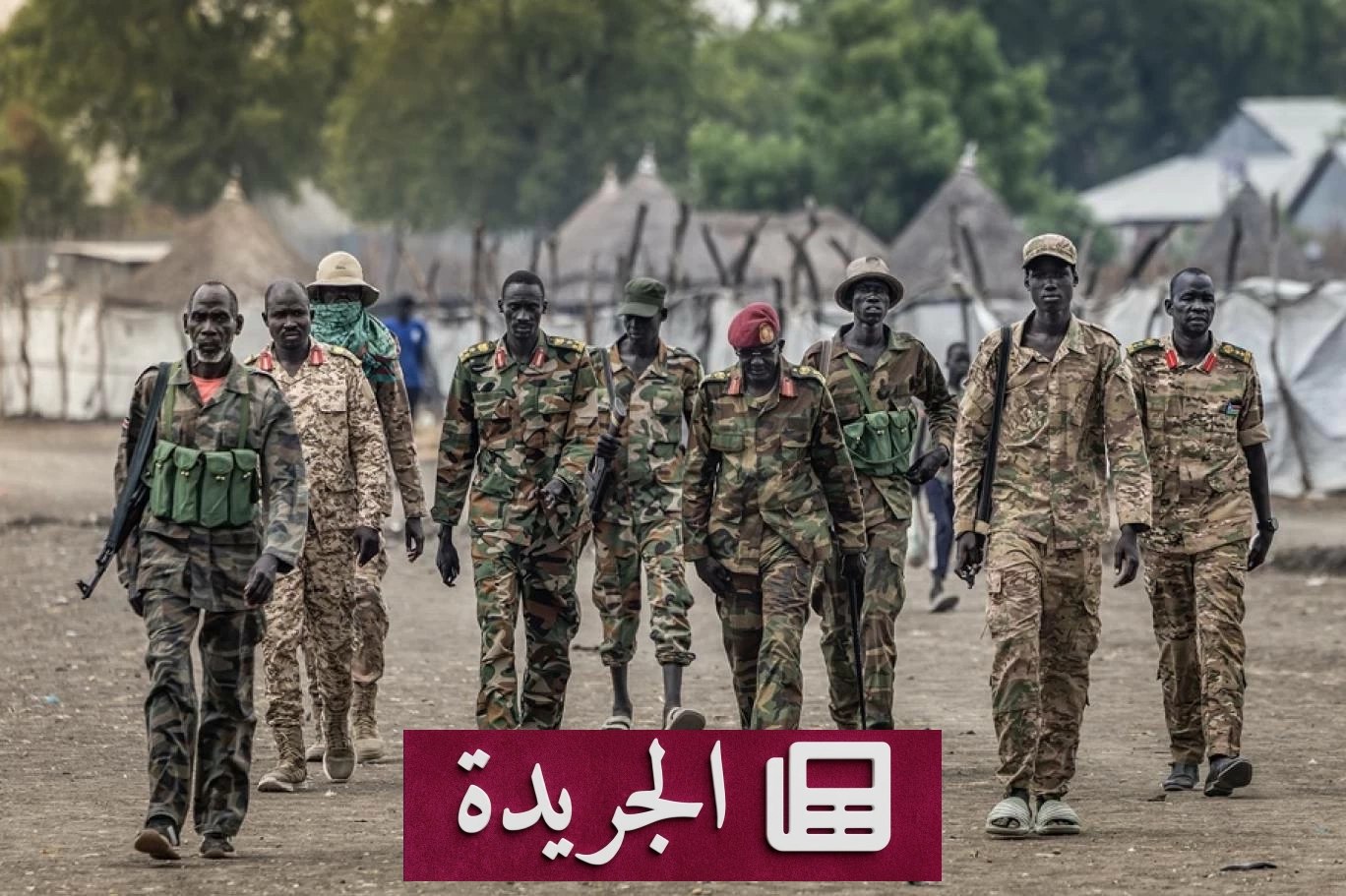 تصعيد عسكري في النيل الأزرق.. الجيش السوداني يعزز مواقعه في محور بكوري - آخر الأخبار - الجريدة