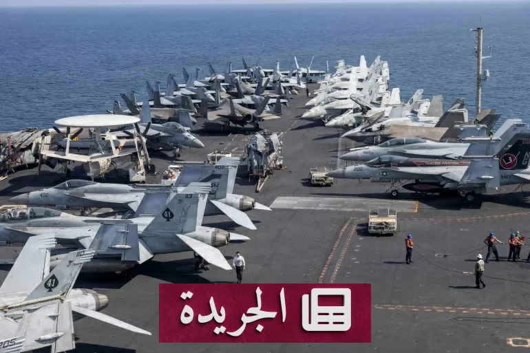 تصعيد أمريكي إيراني يهدد استقرار مضيق هرمز - آخر الأخبار - الجريدة
