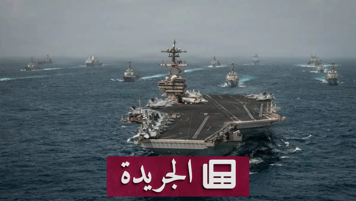 تصعيد أمريكي إيراني يهدد بإشعال المنطقة ويصل إلى لحظة حاسمة - أخبار أونلاين