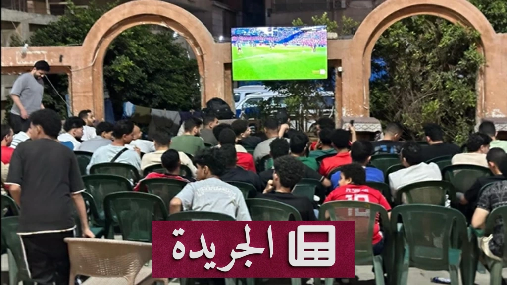 تشفير مباراة مصر وأستراليا على بي إن سبورت مجاناً.. كيف تشاهدها؟ - آخر الأخبار - الجريدة