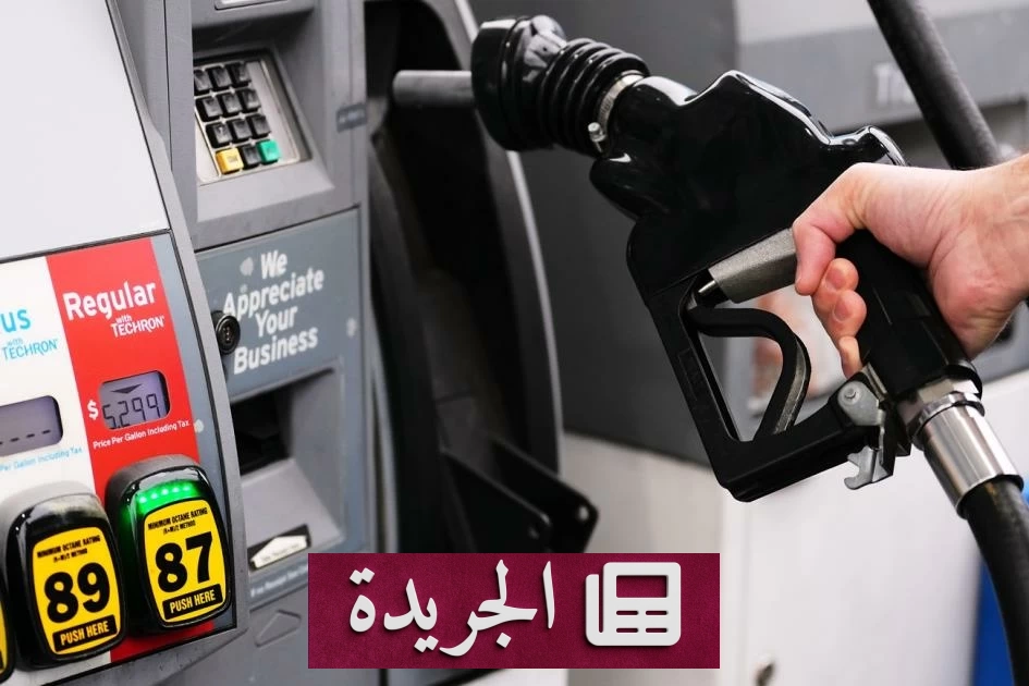 تشكيل فريق دولي لمواجهة تداعيات حرب إيران على الطاقة والاقتصاد العالمي - أخبار أونلاين