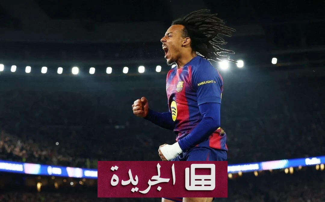 تشيلسي يستهدف ضم كوندي من برشلونة فيTransfer Window الشتوي - آخر الأخبار - الجريدة