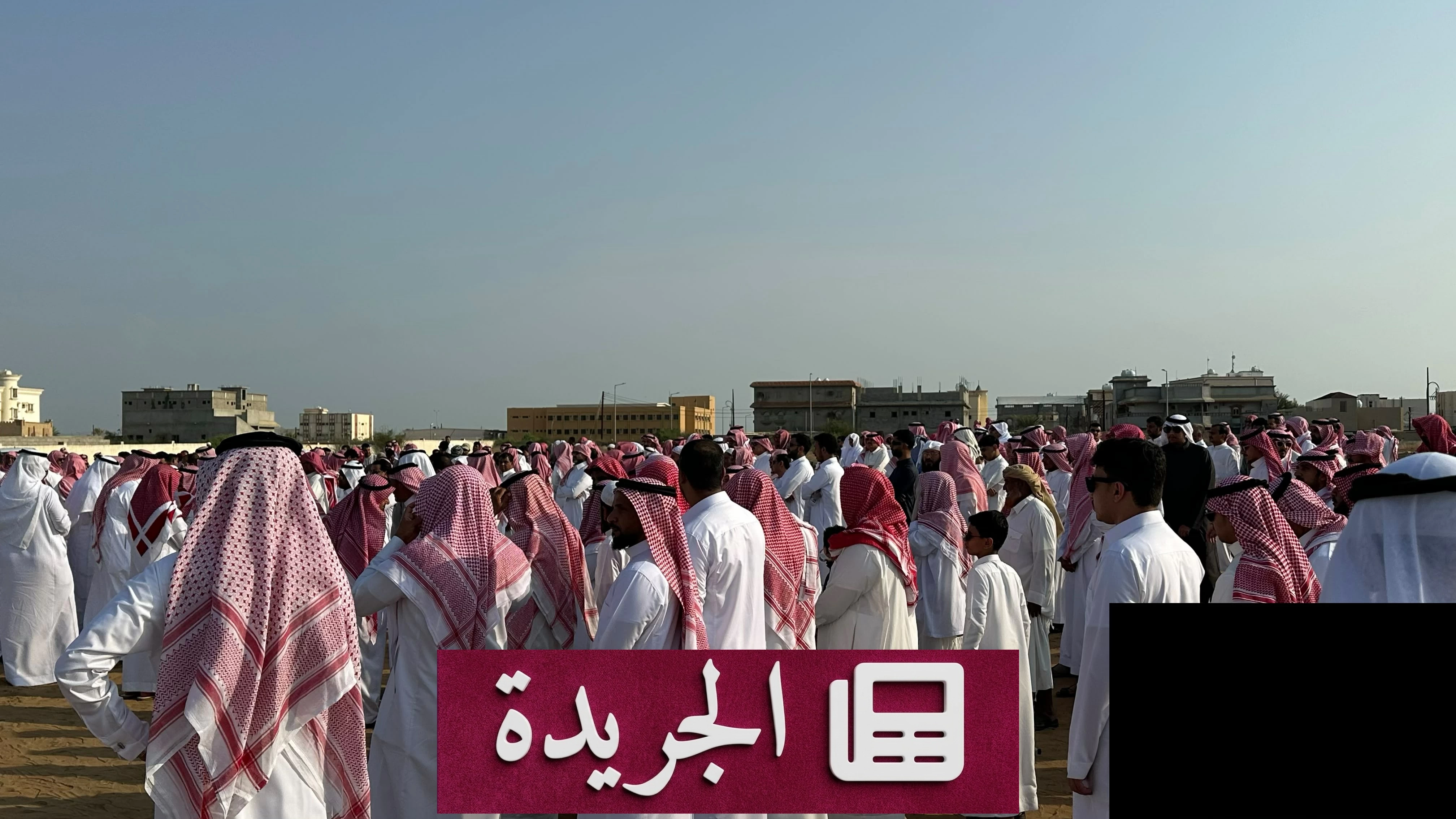 تشييع جثمان شقيق زميل في جازان بعد صلاة الجمعة - آخر الأخبار - الجريدة