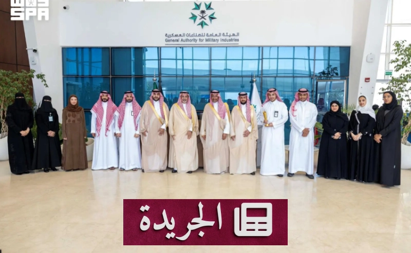 تسلم محافظ الصناعات العسكرية درع تكريم من سدايا - آخر أخبار الجريدة