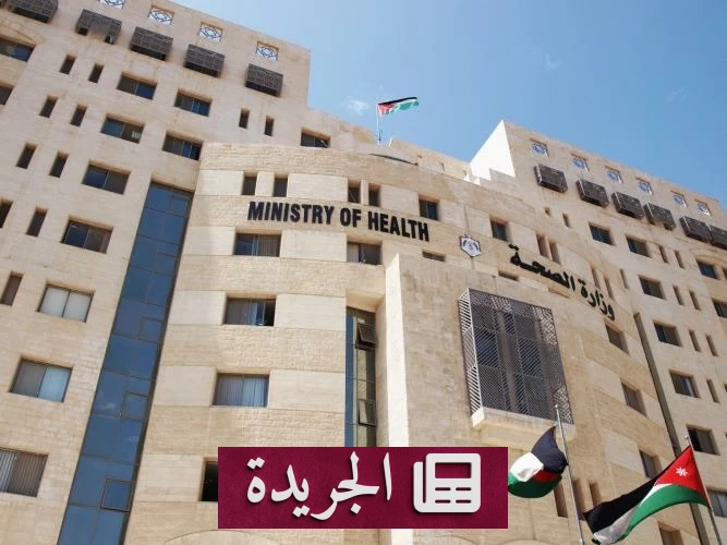 تسمم جماعي في الأردن بعد وجبة عشاء شهيرة.. 138 مصاباً في مستشفى - آخر الأخبار - الجريدة