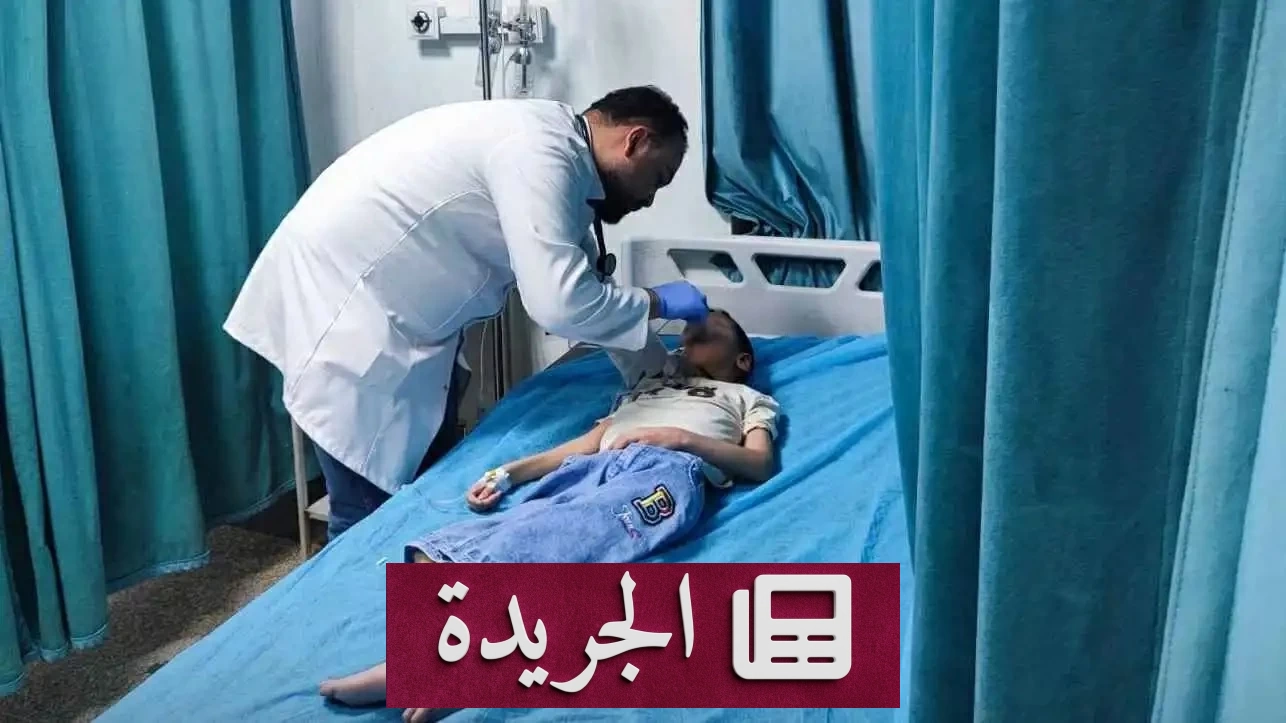 تسمم جماعي لعشرين طفلة وامرأة في الفلوجة بسبب مأكولات مشبوهة - آخر الأخبار - الجريدة