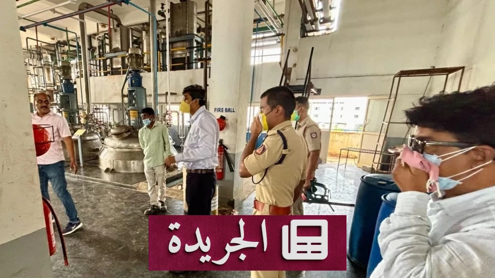 تسرب غاز سام في مصنع أدوية بالهند يودي بحياة ثلاثة عمال - آخر الأخبار - الجريدة