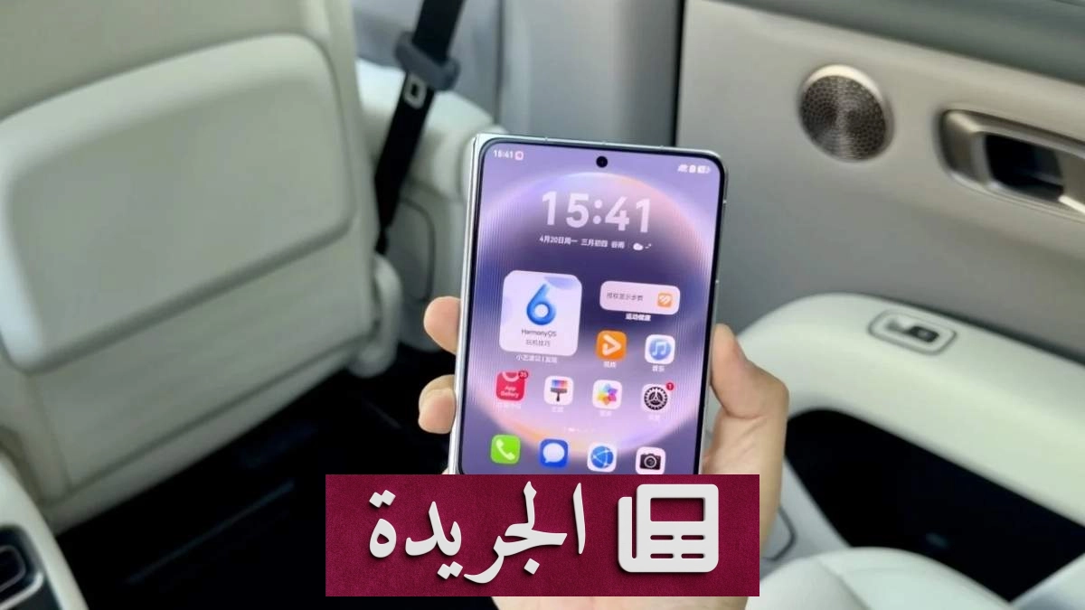 تسريب جديد لهاتف هواوي Pura X2 القابل للطي بمواصفات مثيرة - آخر الأخبار - الجريدة