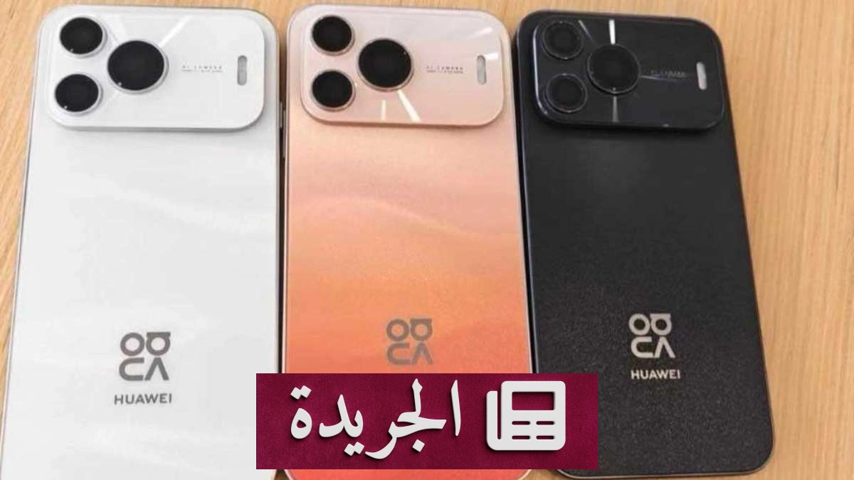 تسريب صور حية لهاتف هواوي نوفا 16 إس بلمسات ألوان متدرجة - آخر الأخبار - الجريدة