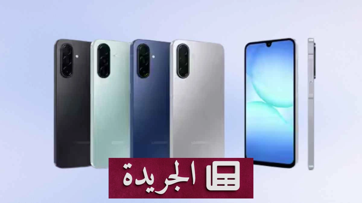 تسريب يكشف معالج Galaxy A18 4G من سامسونج دون تحسينات عن الجيل السابق - آخر الأخبار - الجريدة