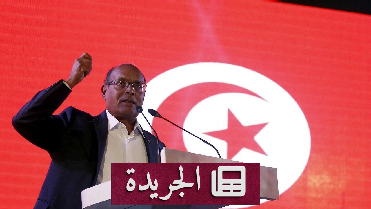 تصريح المرزوقي يثير غضباً واسعاً في تونس ويصبح حديث السوشيال ميديا - آخر الأخبار - الجريدة