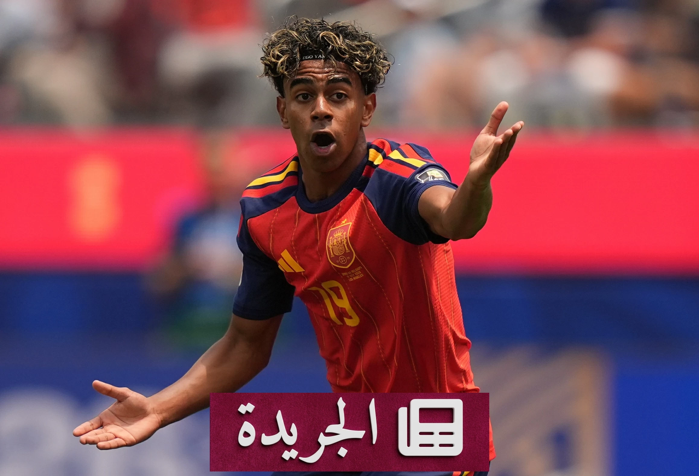 تصريحات لامين يامال تثير حماس مواجهة إسبانيا وفرنسا بنصف نهائي مونديال 2026 - آخر الأخبار - الجريدة