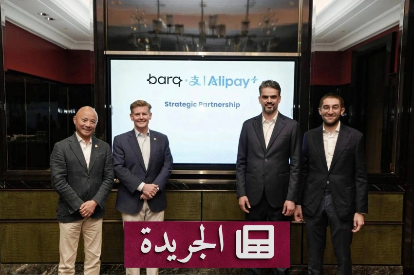تطبيق برق يوسع خدماته بدمج المدفوعات العالمية عبر رمز الاستجابة السريعة - آخر أخبار الجريدة
