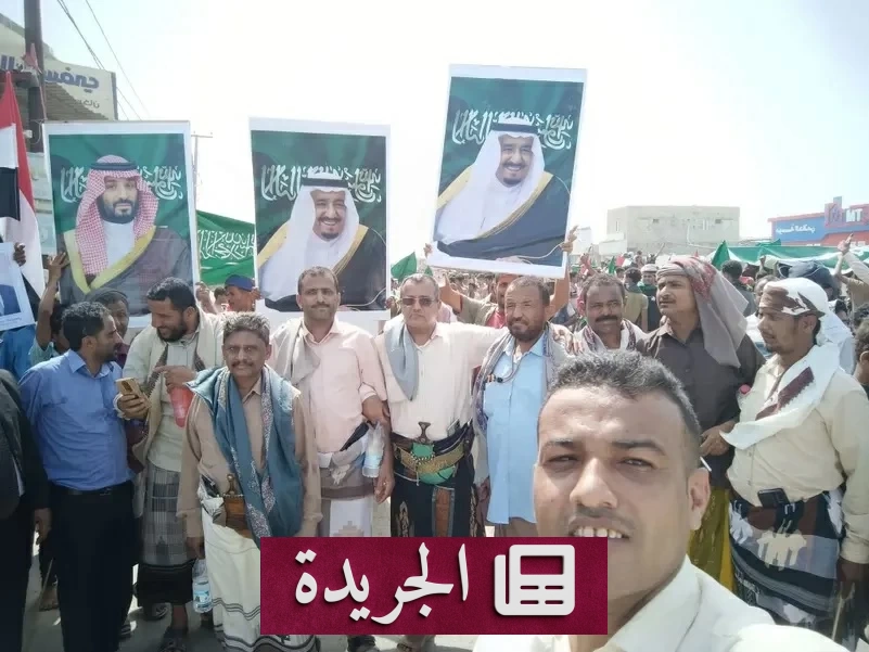 تظاهرة يمنية حاشدة تندد بالاعتداءات الإيرانية وتؤكد التضامن مع دول الخليج - أخبار أونلاين
