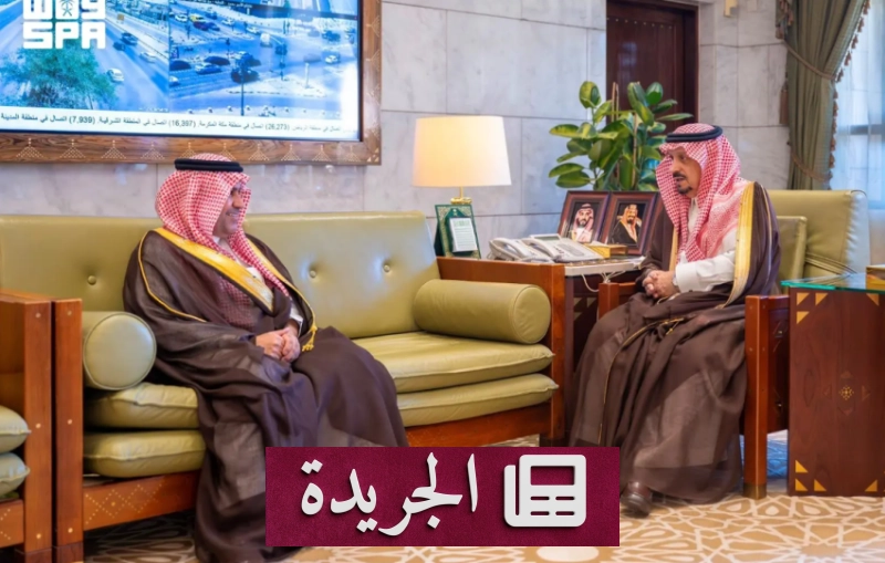 تثمين جهود اللواء الهماش وتهنئة أمير الرياض له - آخر الأخبار - الجريدة