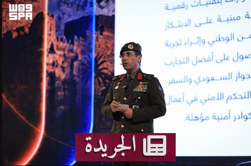 تطور القطاعين الأمنيين في المملكة من 1343هـ إلى رؤية 2030 - آخر الأخبار - الجريدة