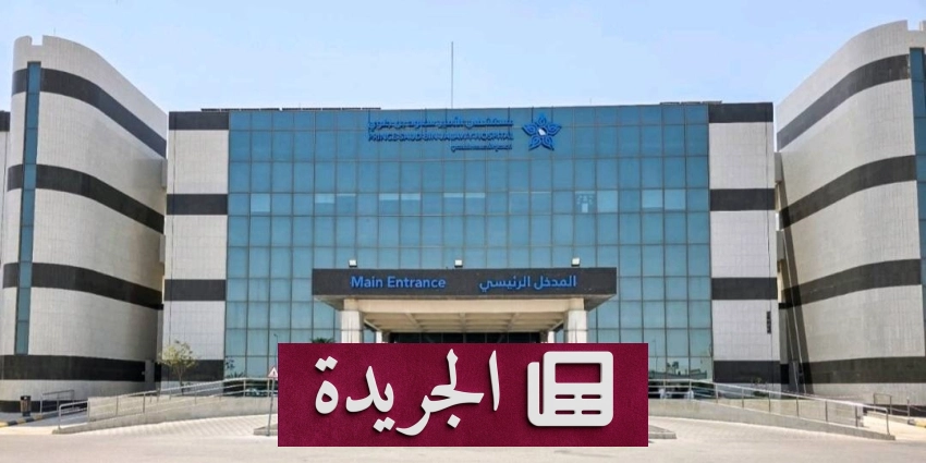 تطورات عسكرية وأمنية دولية ومحلية تتصدر المشهد الإخباري - أخبار أونلاين
