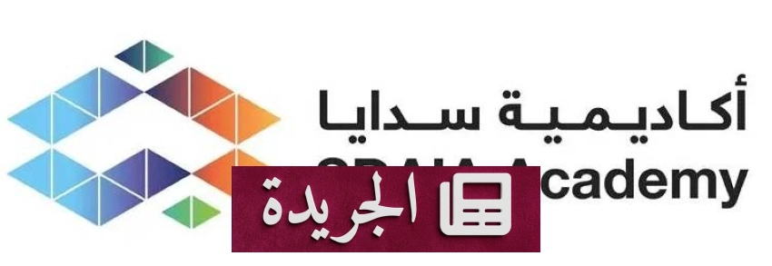 تطورات إقليمية ودولية في الرياضة والسياسة والإعلام - آخر الأخبار - الجريدة