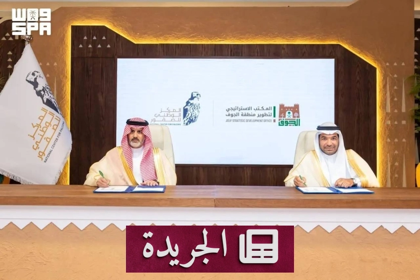 تطورات إقليمية ودولية في الرياضة والسياسة والإعلام - آخر الأخبار - الجريدة