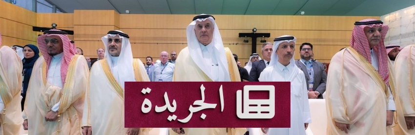 تطورات إقليمية ودولية في الرياضة والسياسة والإعلام - آخر الأخبار - الجريدة