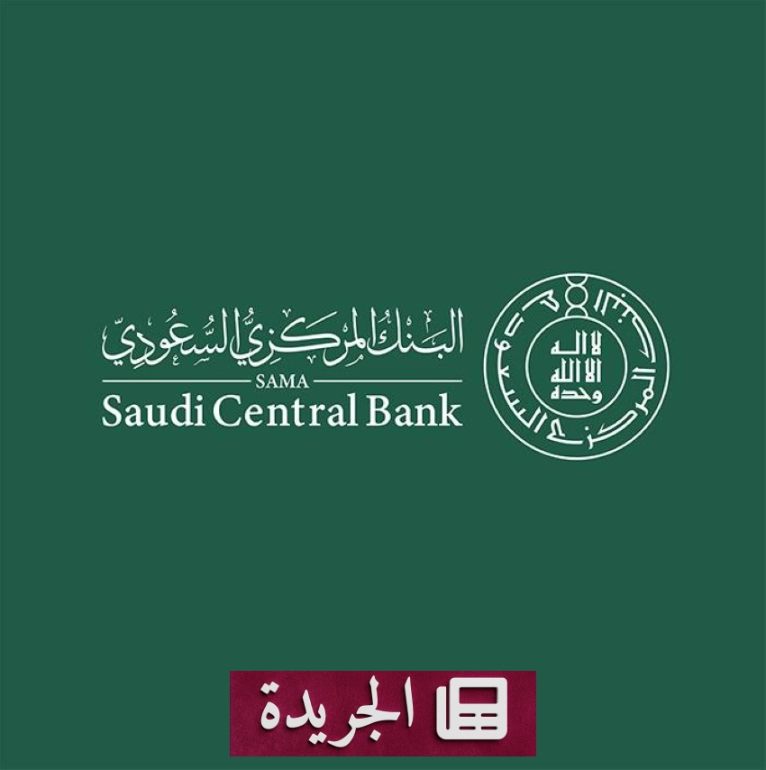 تطورات إقليمية ودولية في مجالات السياسة والرياضة والثقافة - آخر الأخبار - الجريدة