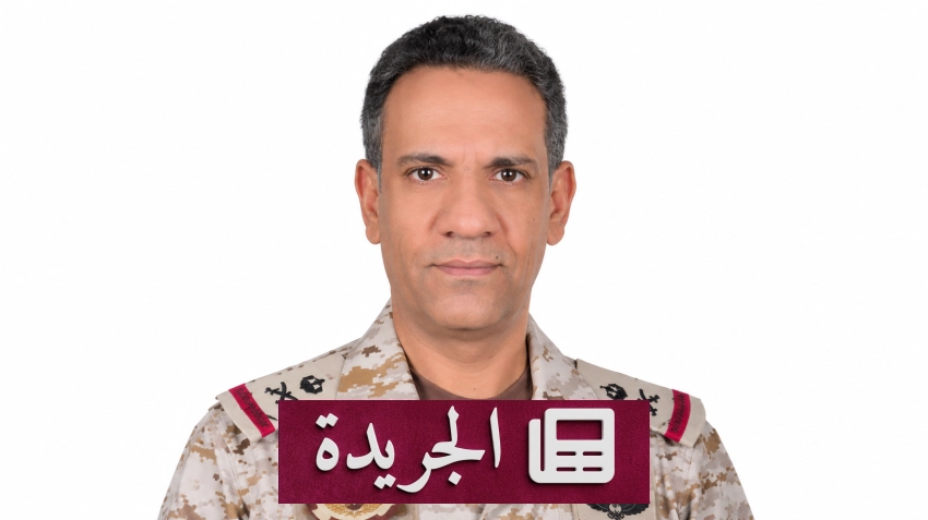 تطورات إقليمية ودولية تشهدها المملكة في يوم واحد - آخر الأخبار - الجريدة