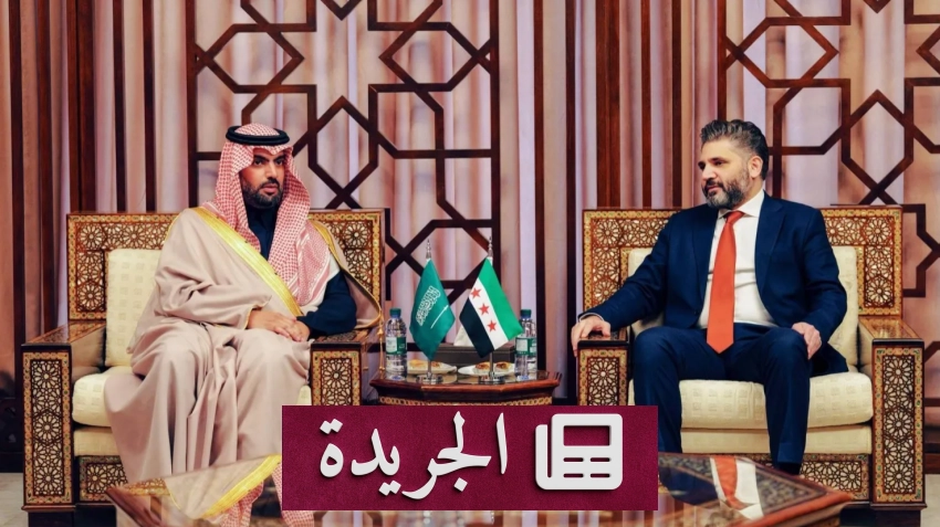 تطورات إقليمية ودولية تتصدر الأخبار المحلية - آخر أخبار الجريدة