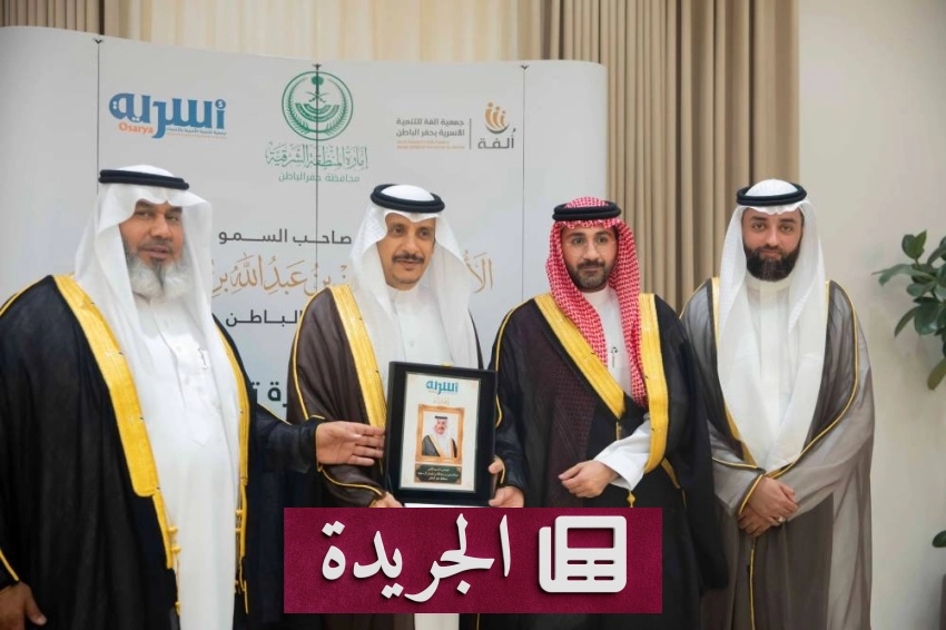تطورات إقليمية ودولية تتصدر المشهد الإعلامي السعودي - آخر الأخبار - الجريدة