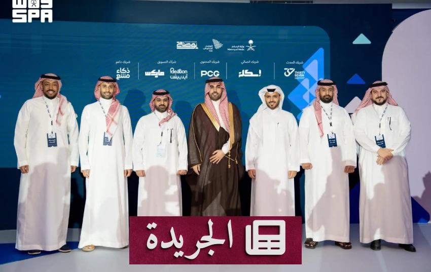 تطورات إقليمية ودولية تتصدر المشهد الإعلامي السعودي - آخر الأخبار - الجريدة