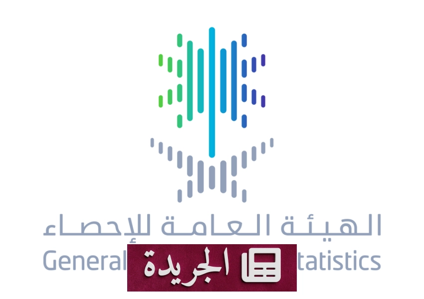 تطورات إقليمية ودولية تتصدر المشهد الإعلامي السعودي - آخر أخبار الجريدة