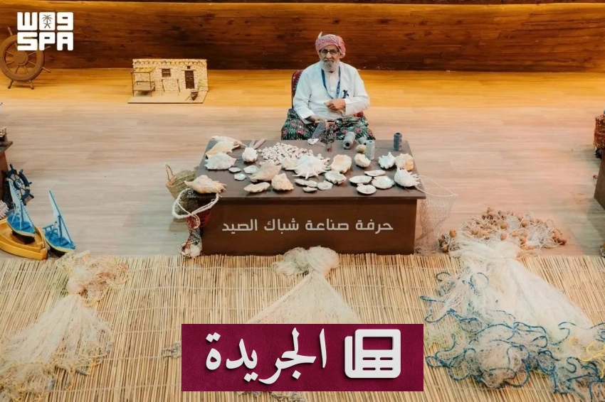 تطورات إقليمية ودولية تتصدر المشهد الإعلامي السعودي - آخر الأخبار - الجريدة