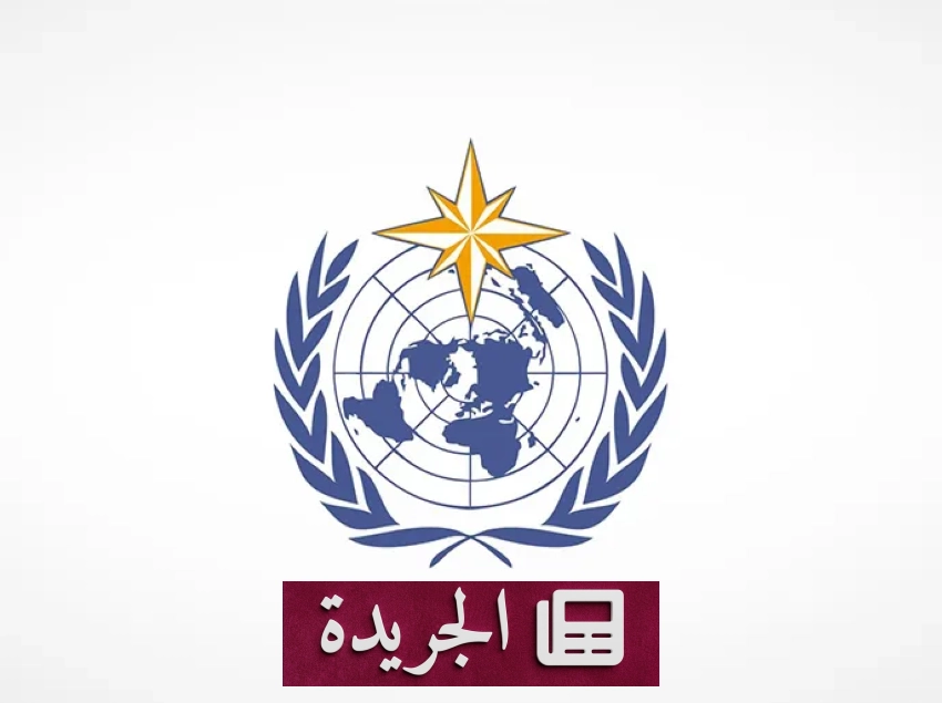 تطورات إقليمية ودولية تتصدر المشهد الإعلامي السعودي - آخر الأخبار - الجريدة