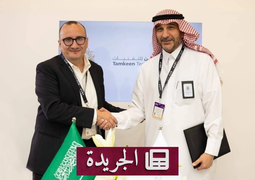 تطورات إقليمية ودولية تتصدر المشهد الإخباري - آخر الأخبار - الجريدة