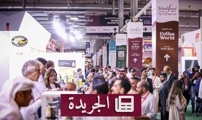 تطورات إقليمية ودولية تتصدر المشهد الإخباري - آخر أخبار الجريدة