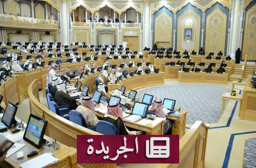 تطورات إقليمية ودولية تتصدر المشهد السياسي العربي - آخر أخبار الجريدة