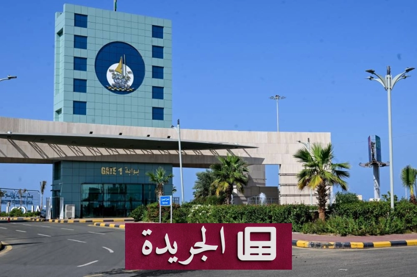 تطورات اقتصادية واجتماعية بارزة في المملكة العربية السعودية - آخر الأخبار - الجريدة