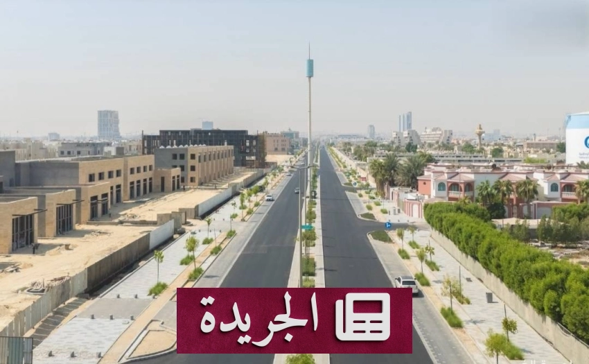تطورات اقتصادية واجتماعية بارزة في المملكة العربية السعودية - آخر الأخبار - الجريدة