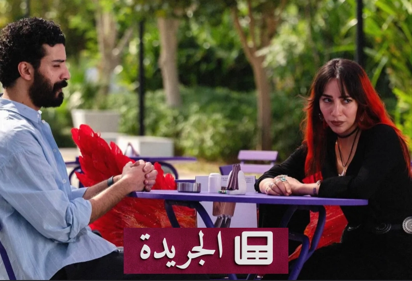 تطورات اقتصادية وثقافية منوعة في الساحة العربية - آخر أخبار الجريدة