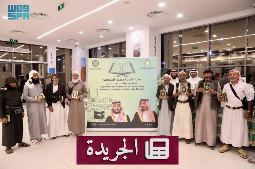 تطورات أمنية واقتصادية وإنسانية في المملكة وخارجها - آخر الأخبار - الجريدة