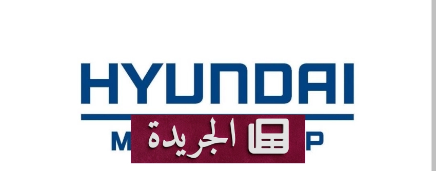 تطورات أمنية وإنسانية في السعودية والمنطقة - آخر أخبار الجريدة