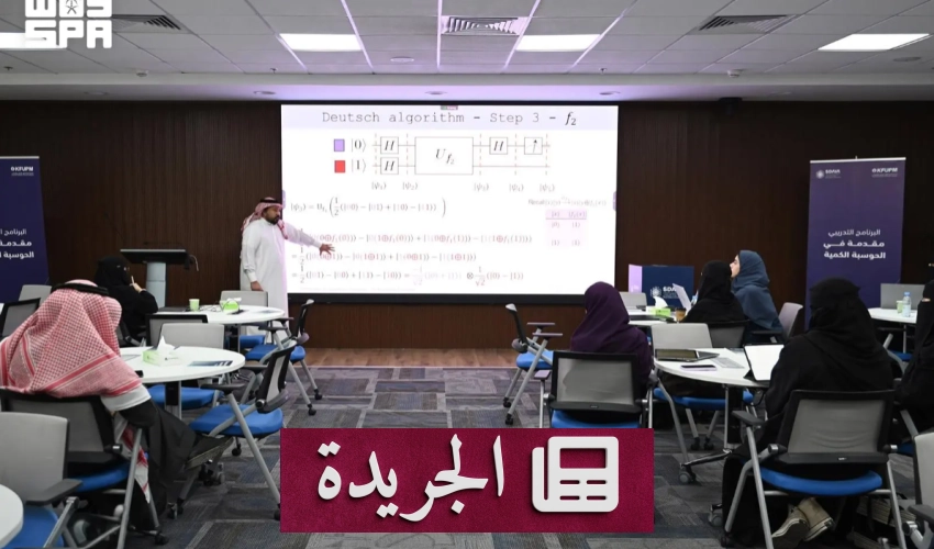 تطورات أمنية وسياسية إقليمية ودولية في الساعات الأخيرة - آخر أخبار الجريدة