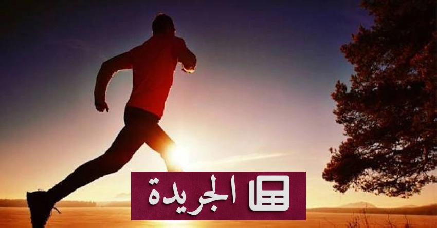 تطورات بارزة في الرياضة والسياسة والصحة خلال الساعات الماضية - آخر أخبار الجريدة