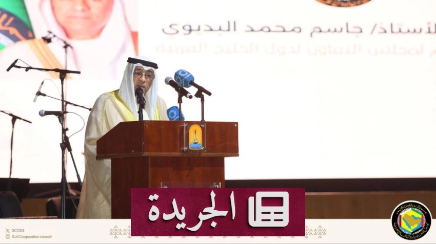 تطورات بارزة في الرياضة والتكنولوجيا والاقتصاد العربي - آخر الأخبار - الجريدة