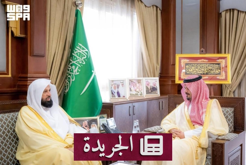 تطورات دولية ومحلية بارزة في يوم واحد - آخر الأخبار - الجريدة