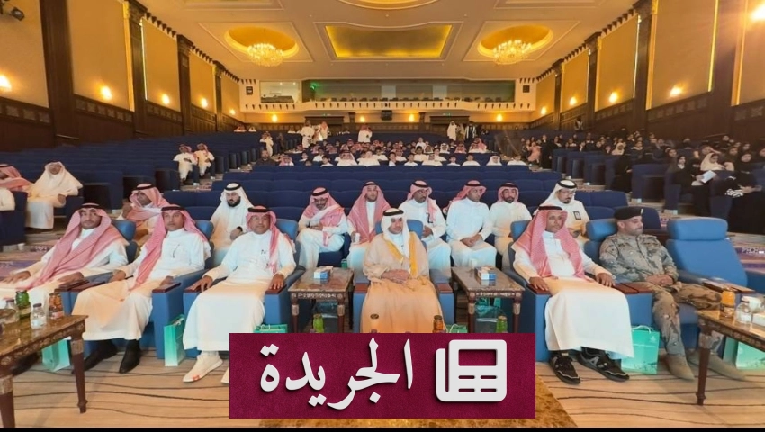 تطورات دولية ومحلية تتصدر المشهد الإعلامي السعودي - آخر الأخبار - الجريدة